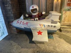 -和平菓局(王府井店)