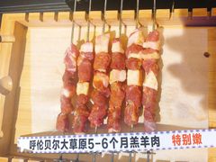 -黑门烤肉