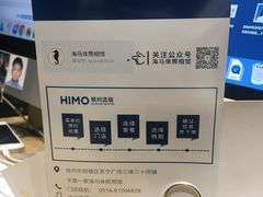 -海马体照相馆(徐州苏宁广场店)