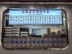 -阿诚市井潮汕菜(金台路店)