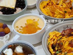 -堂屋糖水店(愚园店)