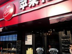 门面-苹果花园(桂林路店)