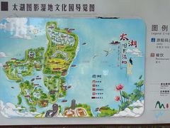 -长兴太湖图影湿地文化园