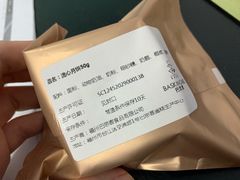 -巴思客蛋糕(交通路店)