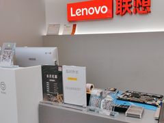 -联想Thinkpad官方旗舰店·售后维修中心(闵行店)