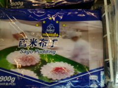 android_upload_pic-麦德龙(京顺路商场店)
