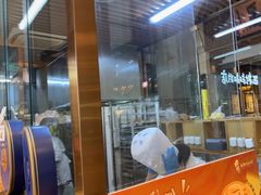 -西村叔叔的店·面包·甜品·蛋糕(清河万象汇店)