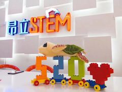 -斯坦星球AI编程·机器人科创·科学实验·信奥·思维·STEM·积木拼搭·竞赛考级(浦东联洋广场大拇指龙阳御桥中心)