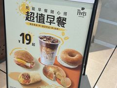 -Peet's 皮爷咖啡(陆家嘴中心店)