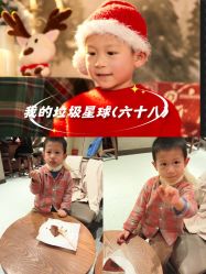 -星宝贝儿童摄影