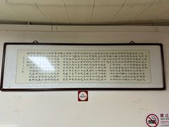 -胖子卤煮