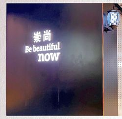 -崇尚GAVIN STYLE臻选