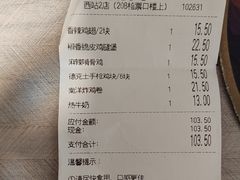 -德克士(西站站内店)