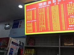 -肆姐面粉馆(坡子街店)