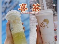 -喜茶(北京五棵松华熙店)