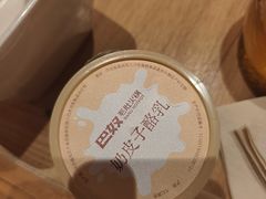 -巴奴毛肚火锅(龙湖锦艺城店)