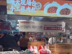 -乡村基·川味现炒大王(熙悦天街店)