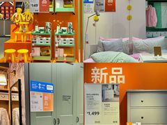 -宜家家居(四元桥商场店)