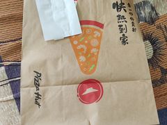 -必胜客(滨江店)