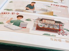 -民信老铺(双皮奶博物馆店)