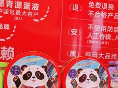 -味多美蛋糕(看丹桥店)