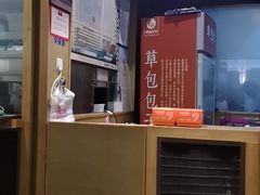 -草包包子铺(宽厚里店)