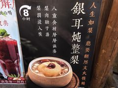 -東茅街茶馆