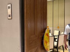 -太湖饭店·寄畅轩中餐厅