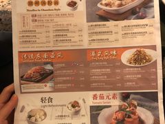 菜单-翠华餐厅(正佳广场店)