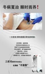 -KINI绮丽·美学肌SPA进口仪器专业店