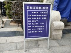 -石溪公园