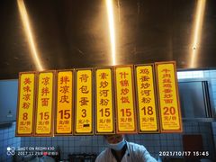 -奇芳阁·百年清真南京菜(夫子庙店)