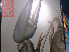 -日食记精菜馆(建邺万达店)