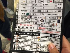 -博多一幸舍(侨福芳草地购物中心店)