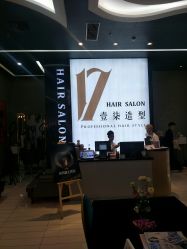 -17.壹柒·美学高定空间