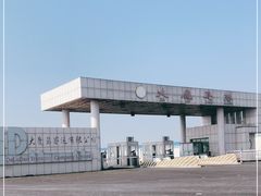 -大鹿岛