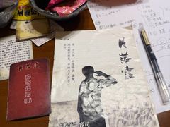 -剧狐剧本杀(徐汇1号店)