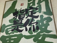 -谢记上海大排档(长寿路店)