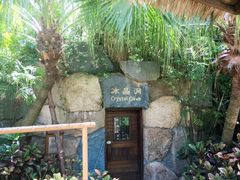 -厦门日月谷温泉渡假村