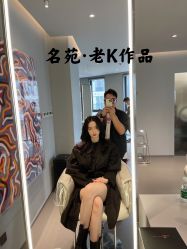 -MYYF SALON烫发染发