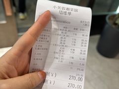 -小芙蓉湘菜馆(易生活购物公园店)