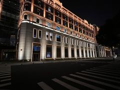 -香荟Aroma·外滩茂悦大酒店