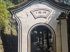 -严子陵钓台(富春江小三峡)