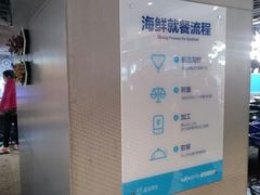 -盒马鲜生(枣园路店)