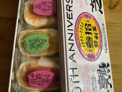 -好利来(川大店)