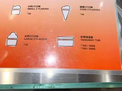 -Dip in Gelato(富民路店)