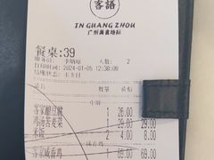-客语客家菜(华发商都店)