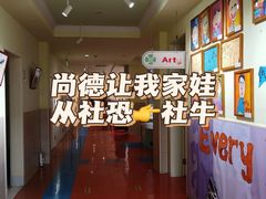 -上海尚德康桥幼儿园