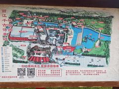 -丽江千古情