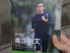 -广州保龄球馆(广州天河体育中心店)